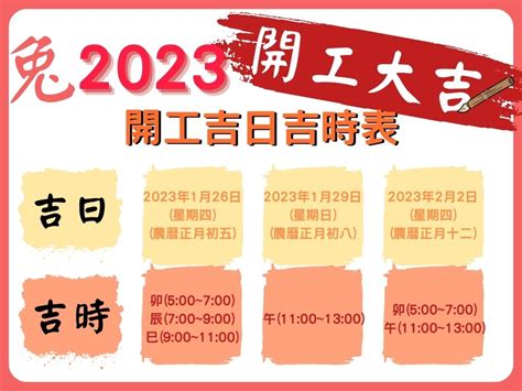 子丑日2023|2023年農曆查詢陰曆，二零二三年陰曆日曆表，陰曆2023癸卯年。